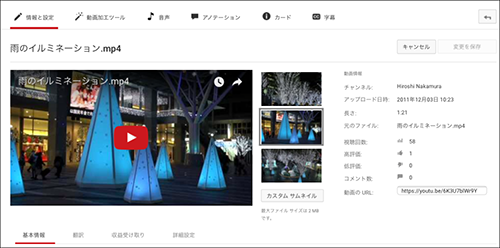 スマホ実践講座