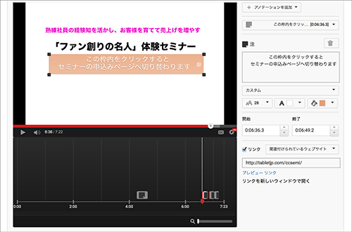 スマホ実践講座