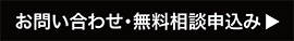 ファン創りの名人 ファン創りの名人