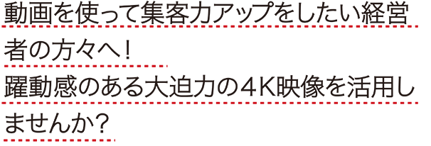 動画実践塾
