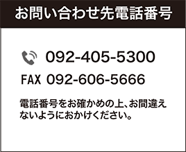 ファン創りの名人 ファン創りの名人