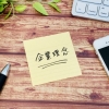 経営理念
