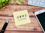 経営理念